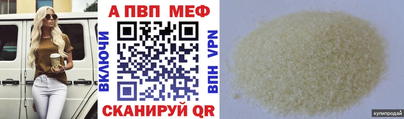 Купить закладку АМФ  A PVP  Меф  МАРИХУАНА  Избербаш