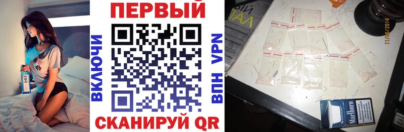 АМФЕТАМИН VHQ  Купить где  Избербаш 