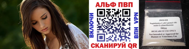 Купить  Избербаш  А ПВП СК 