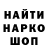 Метамфетамин винт Byond Finity