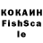 МДМА кристаллы EskimosTv