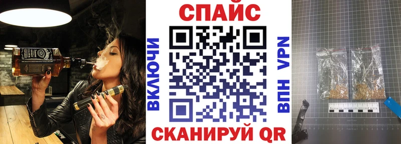 БУТИРАТ оксибутират  Купить  Избербаш 