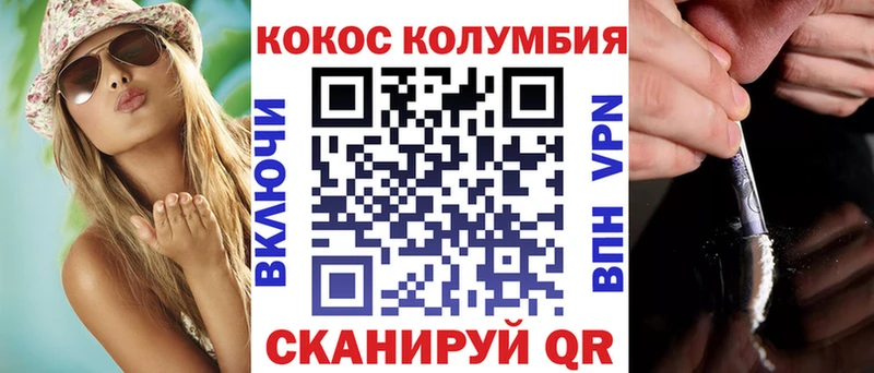Купить  Избербаш  COCAIN Боливия 