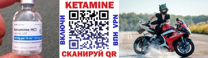 Купить где  Избербаш  КЕТАМИН ketamine 