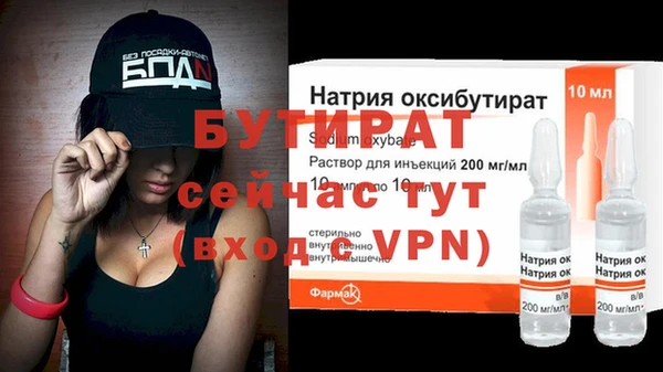 герыч Каменногорск