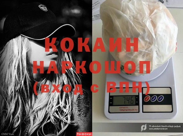 герыч Каменногорск