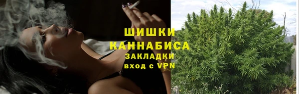герыч Каменка
