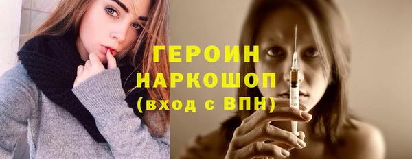 прущие крисы Каменск-Шахтинский