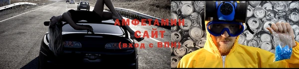 герыч Каменногорск