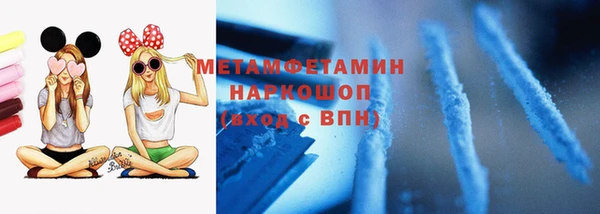 прущие крисы Каменск-Шахтинский