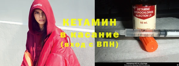 герыч Каменногорск