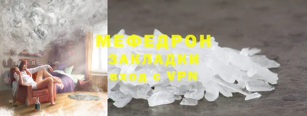 прущие крисы Каменск-Шахтинский