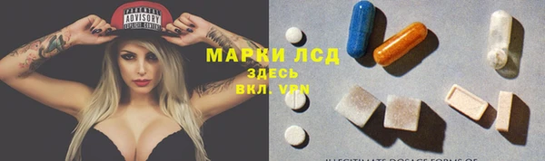 герыч Каменногорск