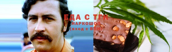 герыч Каменногорск
