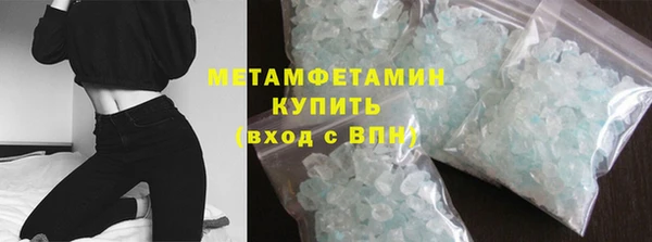 герыч Каменка
