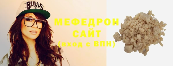 прущие крисы Каменск-Шахтинский