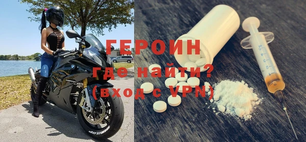 герыч Каменка