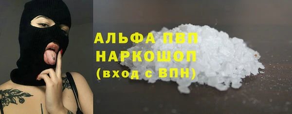 прущие крисы Каменск-Шахтинский