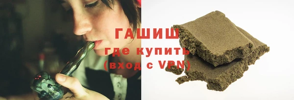 герыч Каменка