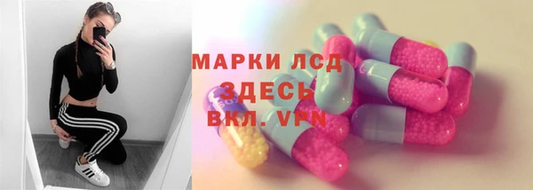 прущие крисы Каменск-Шахтинский