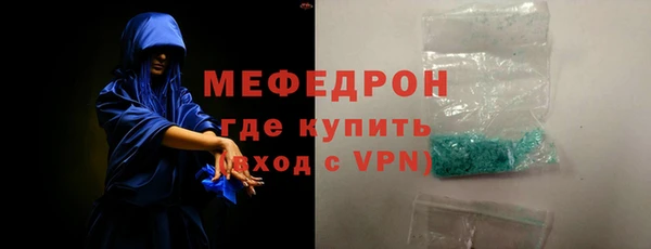 прущие крисы Каменск-Шахтинский