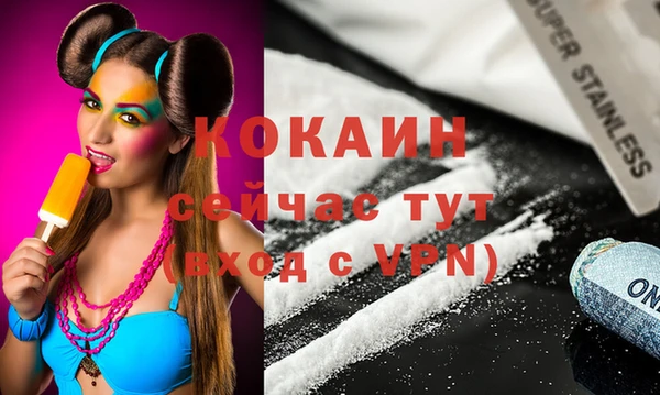 герыч Каменногорск