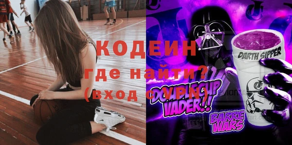 прущие крисы Каменск-Шахтинский