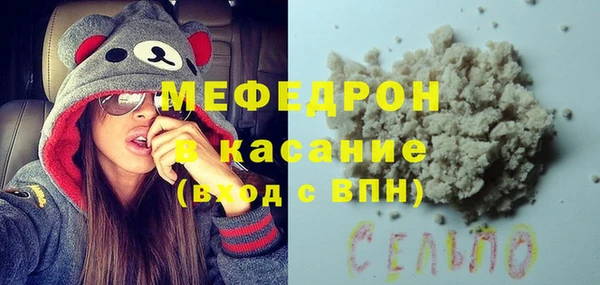 герыч Каменка