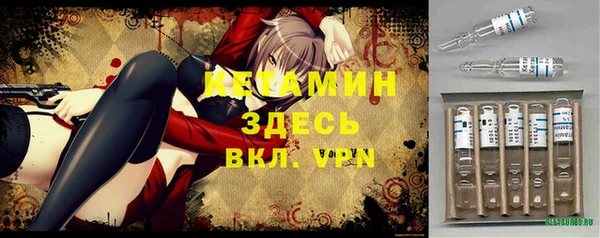 прущие крисы Каменск-Шахтинский