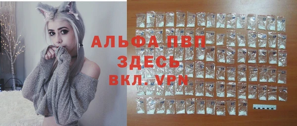прущие крисы Каменск-Шахтинский