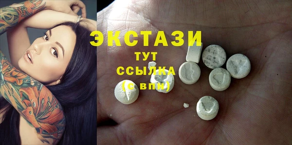 герыч Каменногорск