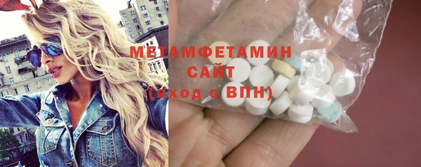 прущие крисы Каменск-Шахтинский