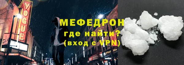 герыч Каменка
