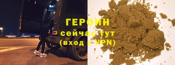 герыч Каменка