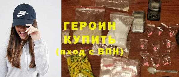 герыч Каменногорск
