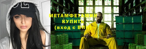 герыч Каменногорск