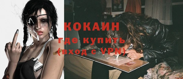 герыч Каменка