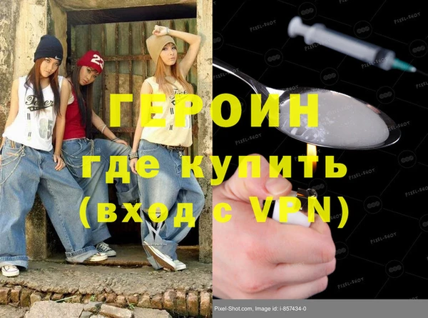 герыч Каменка