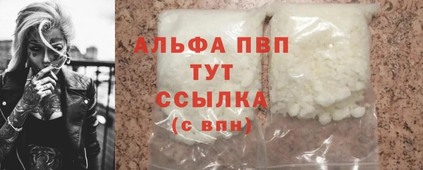 прущие крисы Каменск-Шахтинский