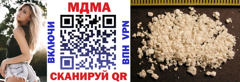 МДМА VHQ  Купить  Избербаш 