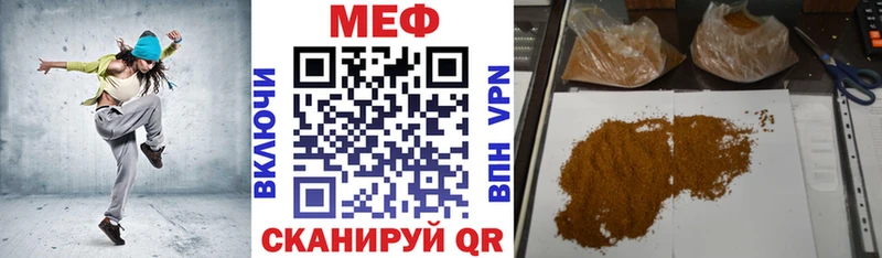Купить  Избербаш  МЕФ VHQ 