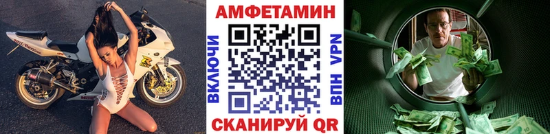 Первитин винт  Купить где  Избербаш 