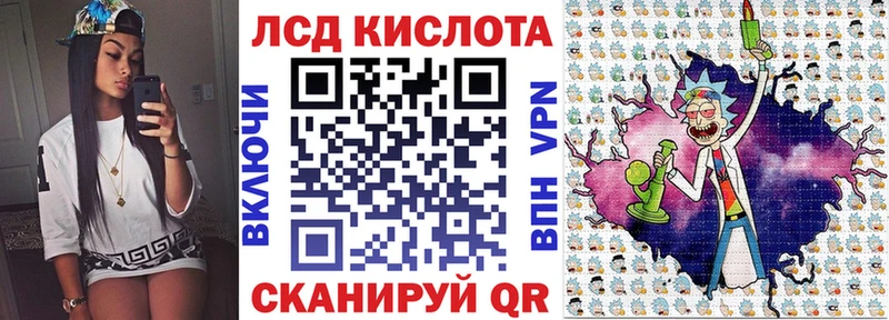 Купить  Избербаш  Марки 25I-NBOMe 1500мкг 